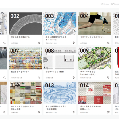 プロジェクトWebサイト