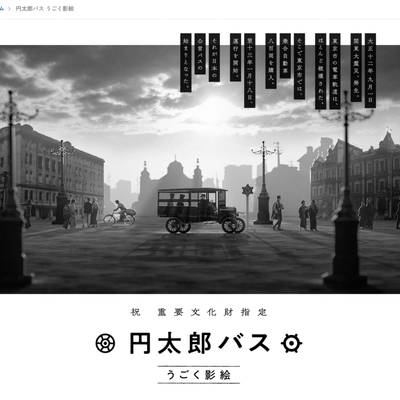 Webゲームコンテンツ UI実装