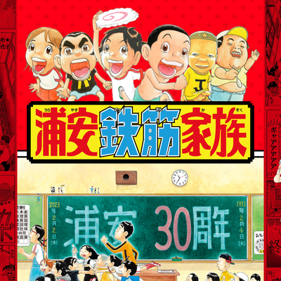 キャンペーンランディングページ