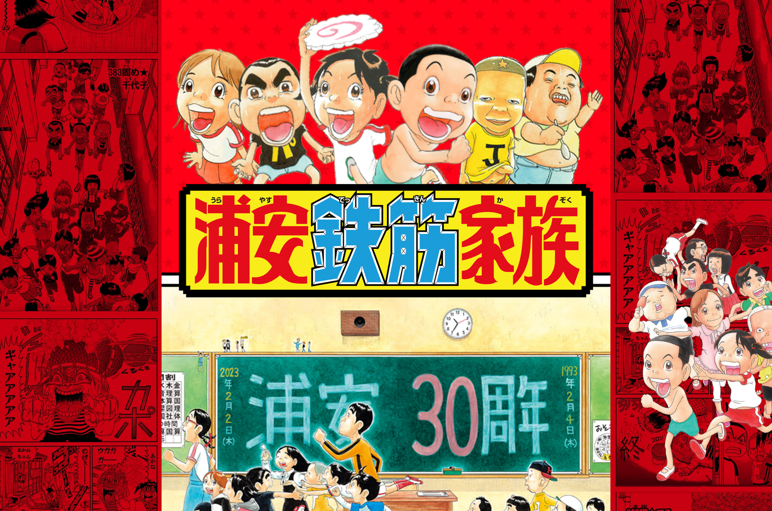 キャンペーンランディングページ