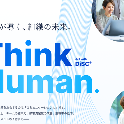 企業Webサイト（シングルページ）